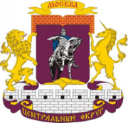 Центральный административный округ (ЦАО)