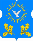 Ивановское район