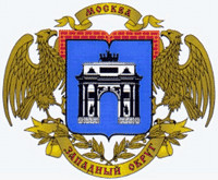 Западный административный округ