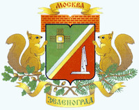 Зеленоградский административный округ